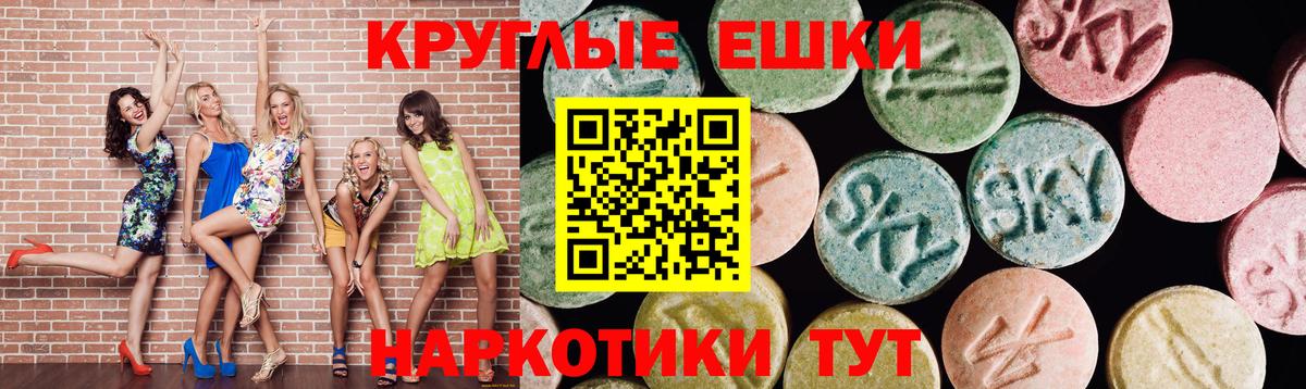 Ecstasy Cube Крымск