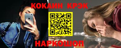 гашишное масло Бугуруслан