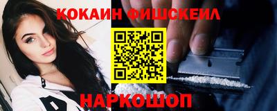 кокаин колумбия Будённовск