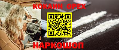 кокаин колумбия Будённовск