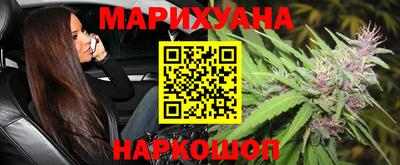 гашишное масло Бугуруслан