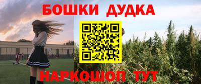 винт Бузулук