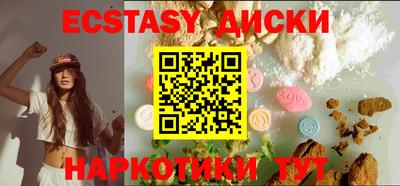 гашишное масло Бугуруслан