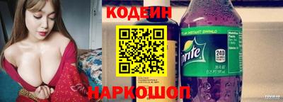 скорость Коломна
