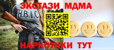 гашишное масло Бугуруслан