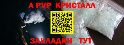 винт Бузулук