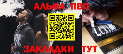 шишки Когалым
