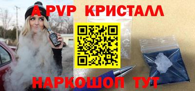 гашишное масло Бугуруслан