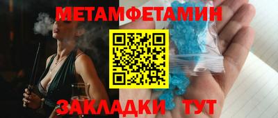 винт Бузулук