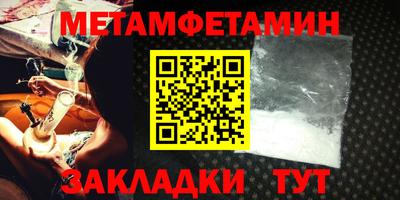 винт Бузулук
