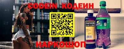 кокаин колумбия Будённовск