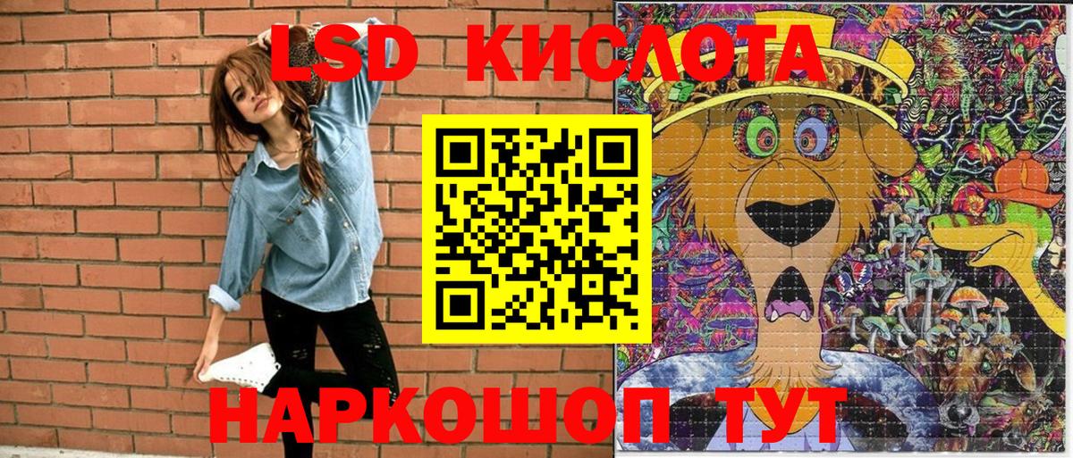 Крымск  Марки NBOMe 1500мкг  Марки NBOMe  Вход с VPN 