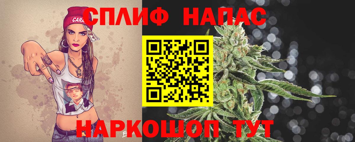 Бошки Шишки LSD WEED  Вход с VPN  МАРИХУАНА ГИДРОПОН  Крымск  Каннабис сатива  Каннабис SATIVA & INDICA 