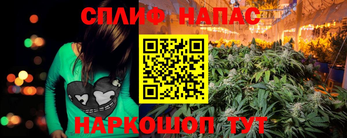 Гашиш  Вход с VPN  АМФ кристаллы  МАРИХУАНА  Мефедрон  Крымск  Мефедрон   ЭКСТАЗИ 